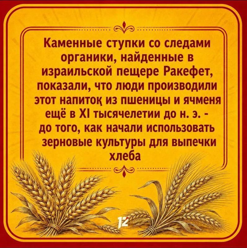 Сегодня отмечается день одного из известных во всём мире напитков Сегодня отмечается день одного из известных во всём мире напитков