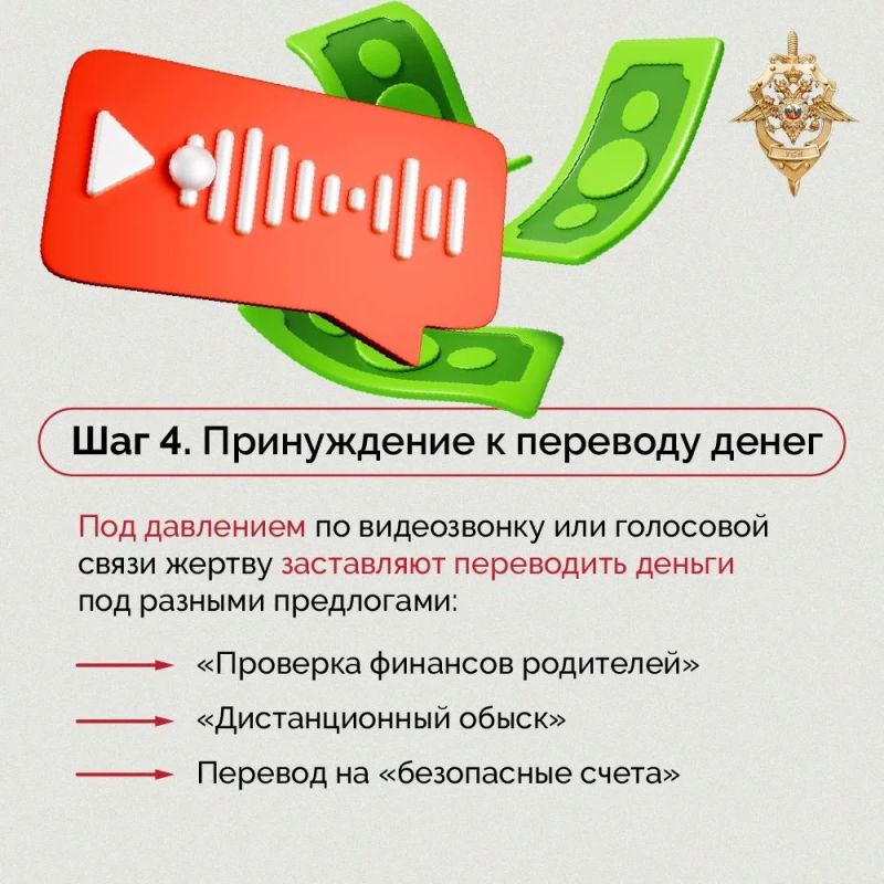 Мошенники становятся все изобретательнее Мошенники становятся все изобретательнее