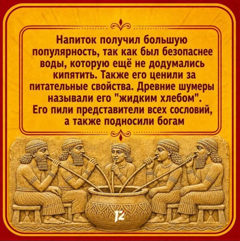 Сегодня отмечается день одного из известных во всём мире напитков Сегодня отмечается день одного из известных во всём мире напитков