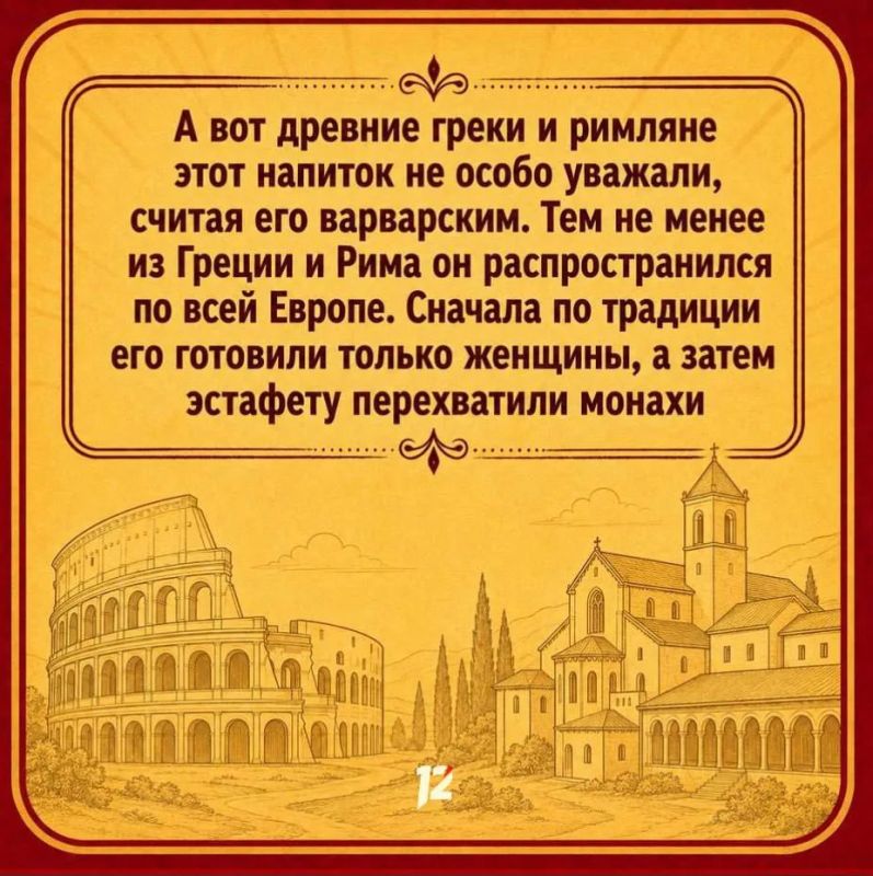 Сегодня отмечается день одного из известных во всём мире напитков Сегодня отмечается день одного из известных во всём мире напитков