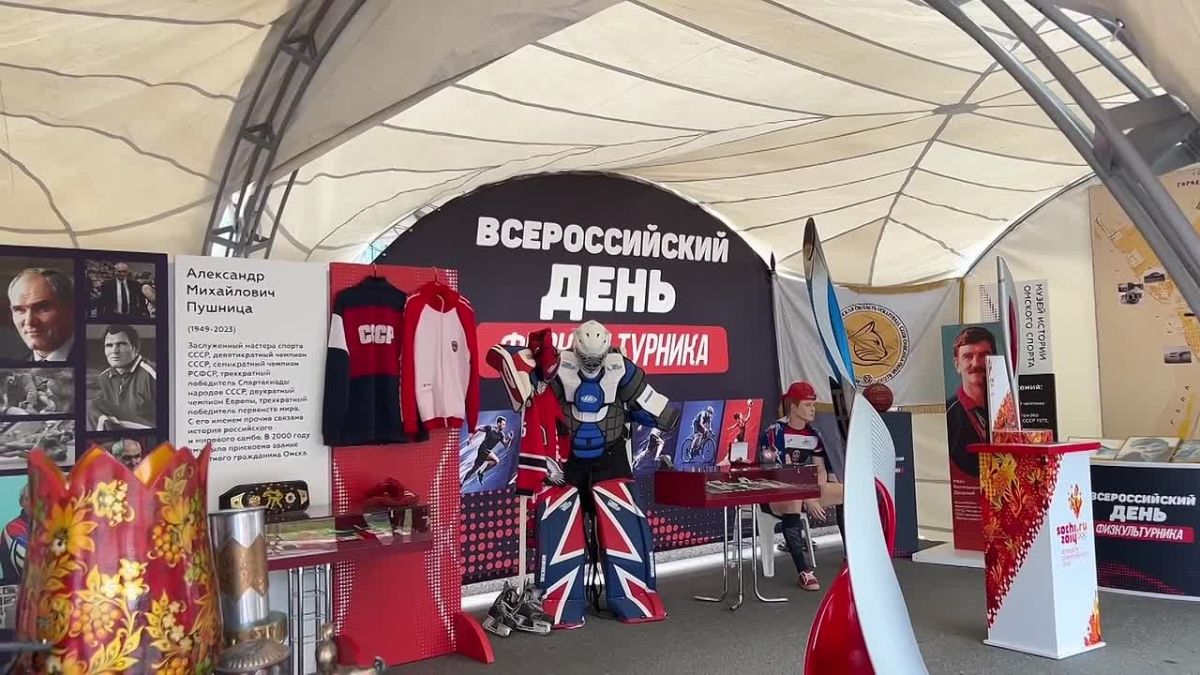 На Пешеходном Любинском сегодня работает Музей омского спорта, где можно ознакомиться с достижениями региона в этой сфере
