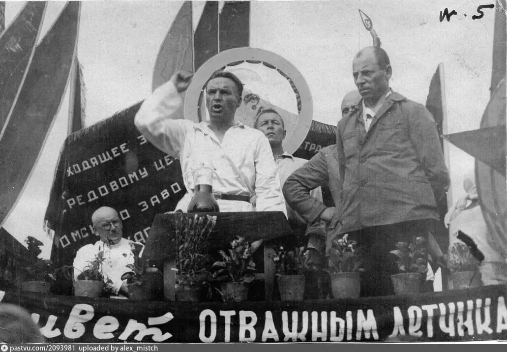 Как Омск встречал «Сталинских соколов» Как Омск встречал «Сталинских соколов»