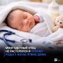 Многодетный отец не растерялся и принял роды у жены прямо дома