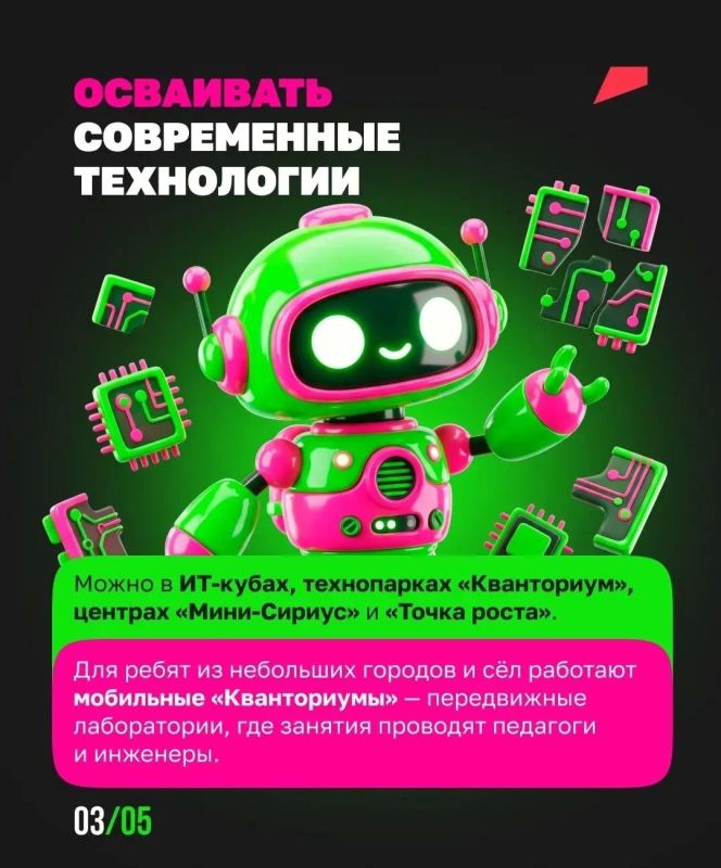 Скоро в школу, рассказываем как подготовить ребенка Скоро в школу, рассказываем как подготовить ребенка
