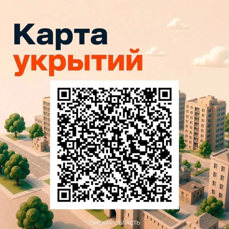 Виталий Хоценко предупредил омичей о беспилотной опасности Виталий Хоценко предупредил омичей о беспилотной опасности