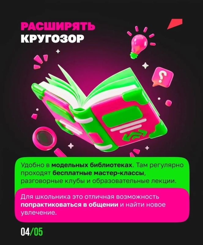 Скоро в школу, рассказываем как подготовить ребенка Скоро в школу, рассказываем как подготовить ребенка