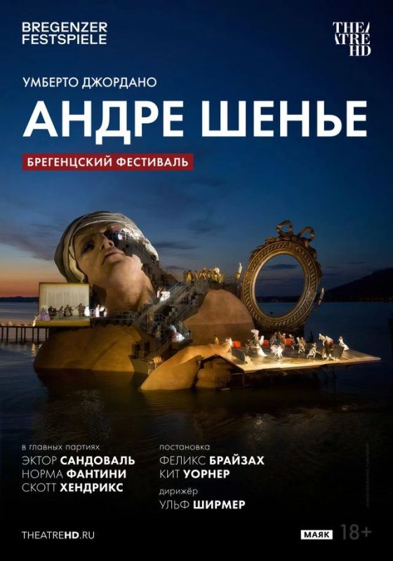 В августе в кинотеатре «Слава» новая программа проекта TheatreHD — трансляции и записи лучших мировых театральных постановок на большом экране В августе в кинотеатре «Слава» новая программа проекта TheatreHD — трансляции и записи лучших мировых театральных постановок на большом экране