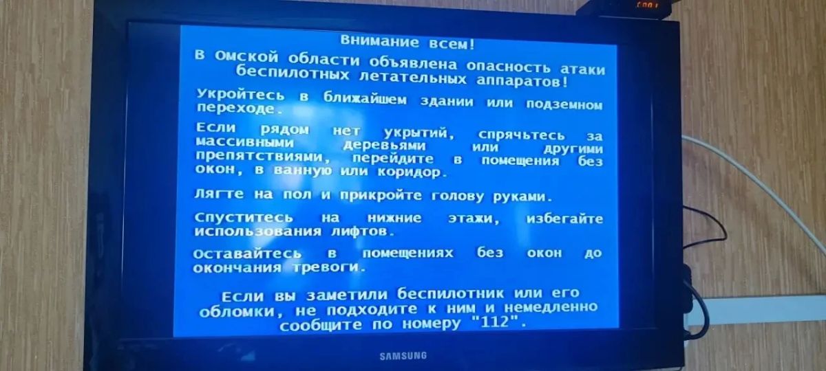 Беспилотная опасность: 5 важных правил