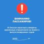 ��������� ���������! �������� ���������� ��������� ��������� � ������ ��������� ������� ��������� ����������� �� ����� � ������ ��������� �����