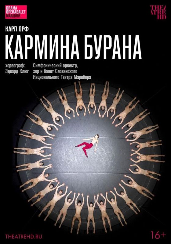 В августе в кинотеатре «Слава» новая программа проекта TheatreHD — трансляции и записи лучших мировых театральных постановок на большом экране В августе в кинотеатре «Слава» новая программа проекта TheatreHD — трансляции и записи лучших мировых театральных постановок на большом экране