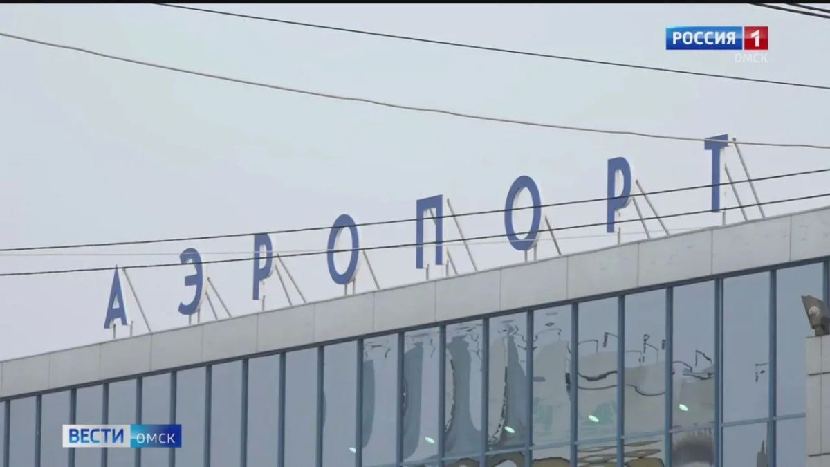 В Омском аэропорту ограничили прием и вылет самолетов из-за угрозы БПЛА