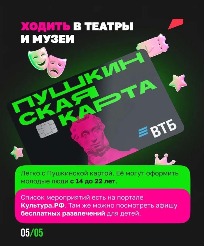 Скоро в школу, рассказываем как подготовить ребенка Скоро в школу, рассказываем как подготовить ребенка