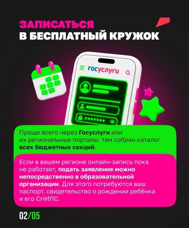 Скоро в школу, рассказываем как подготовить ребенка Скоро в школу, рассказываем как подготовить ребенка