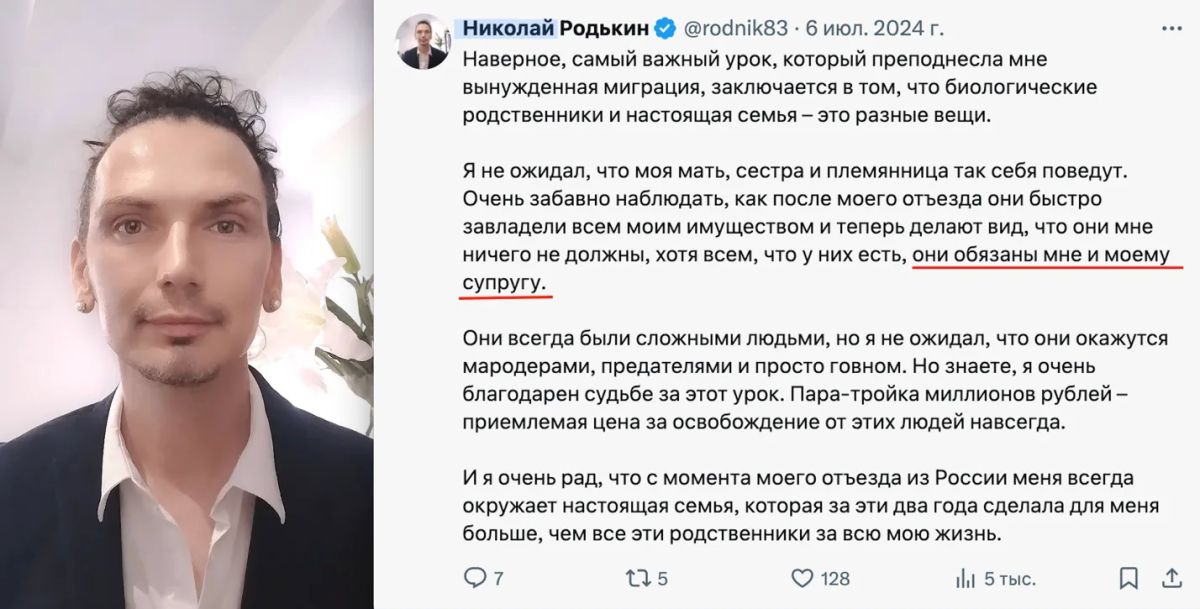 Андрей Луговой: Генпрокуратура признала нежелательной американскую реинкарнацию экстремисткого ФБК – организацию Human Rights Foundation Андрей Луговой: Генпрокуратура признала нежелательной американскую реинкарнацию экстремисткого ФБК – организацию Human Rights Foundation