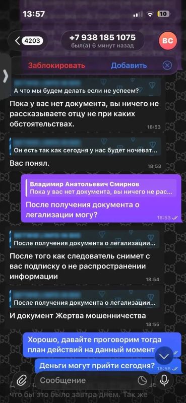 Омская семья потеряла 1 750 000 рублей, аферисты действовали через 17-летнего сына потерпевших Омская семья потеряла 1 750 000 рублей, аферисты действовали через 17-летнего сына потерпевших