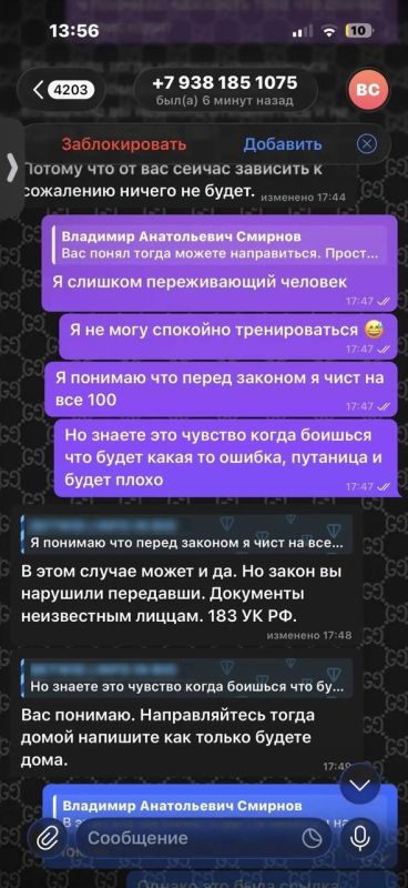 Омская семья потеряла 1 750 000 рублей, аферисты действовали через сына потерпевших Омская семья потеряла 1 750 000 рублей, аферисты действовали через сына потерпевших