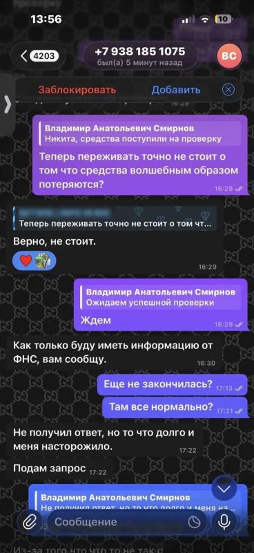 Омская семья потеряла 1 750 000 рублей, аферисты действовали через сына потерпевших Омская семья потеряла 1 750 000 рублей, аферисты действовали через сына потерпевших