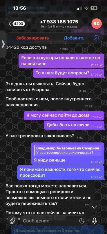 Омская семья потеряла 1 750 000 рублей, аферисты действовали через 17-летнего сына потерпевших Омская семья потеряла 1 750 000 рублей, аферисты действовали через 17-летнего сына потерпевших