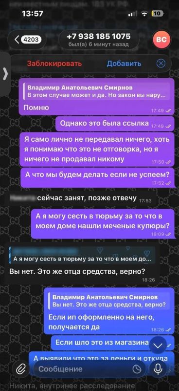 Омская семья потеряла 1 750 000 рублей, аферисты действовали через сына потерпевших Омская семья потеряла 1 750 000 рублей, аферисты действовали через сына потерпевших