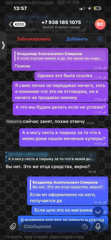 Омская семья потеряла 1 750 000 рублей, аферисты действовали через 17-летнего сына потерпевших Омская семья потеряла 1 750 000 рублей, аферисты действовали через 17-летнего сына потерпевших