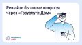 Как оперативно отреагировать на поломки в доме