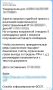 ВНИМАНИЕ! МОШЕННИКИ!. Федеральная служба судебных приставов сообщает, что от имени ведомства злоумышленники рассылают сообщения в соцсетях и мессенджерах о задолженностях и исполнительных производствах
