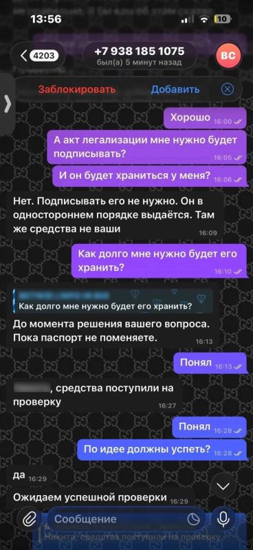 Омская семья потеряла 1 750 000 рублей, аферисты действовали через сына потерпевших Омская семья потеряла 1 750 000 рублей, аферисты действовали через сына потерпевших