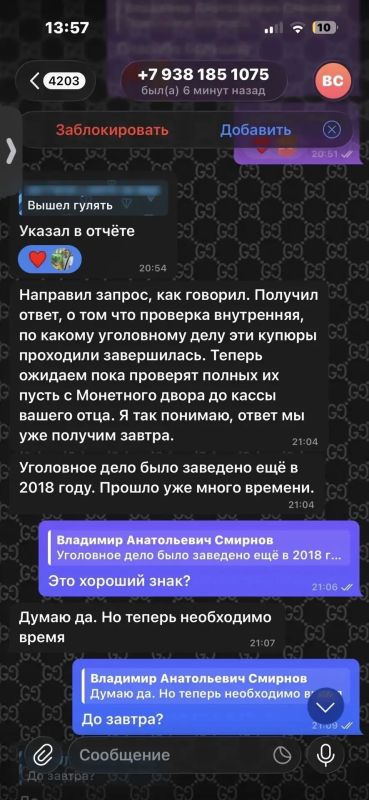 Омская семья потеряла 1 750 000 рублей, аферисты действовали через 17-летнего сына потерпевших Омская семья потеряла 1 750 000 рублей, аферисты действовали через 17-летнего сына потерпевших