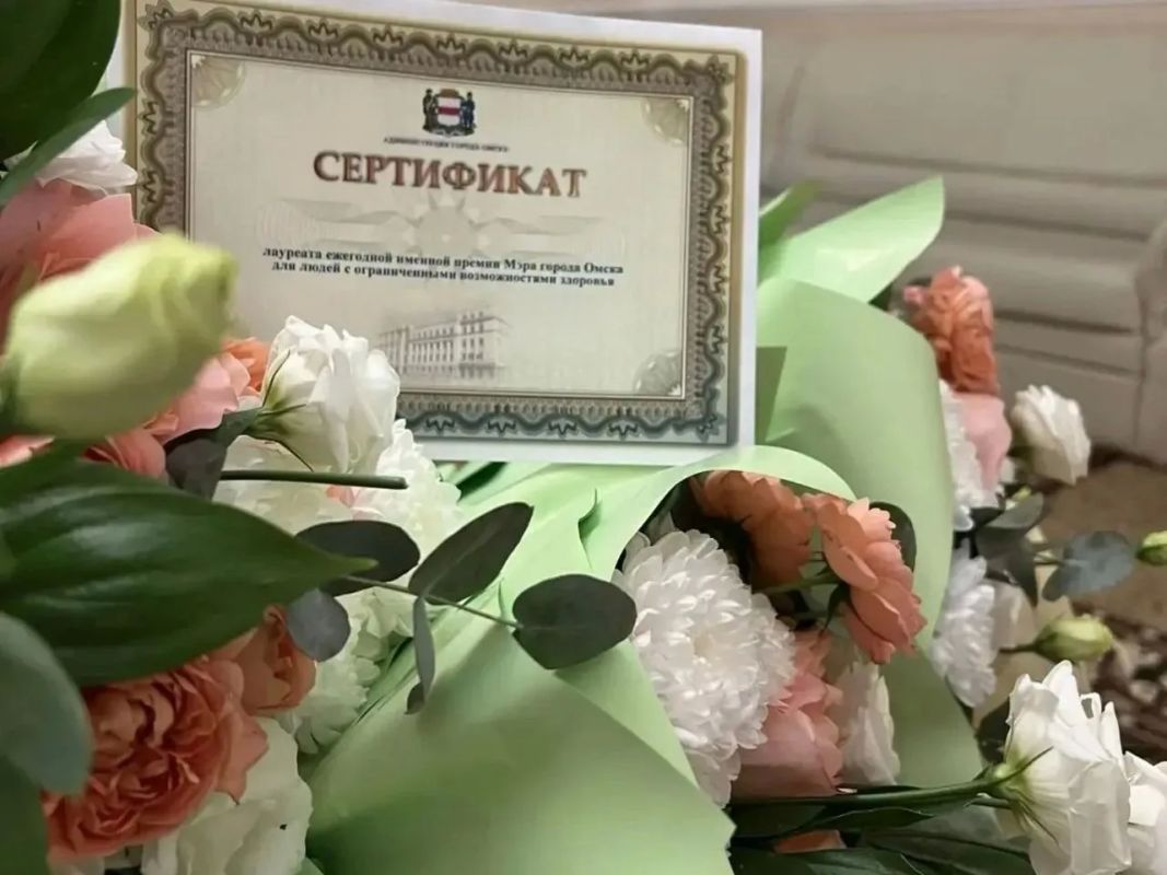 Продолжается прием заявок на соискание ежегодной премии мэра для людей с ограниченными возможностями здоровья