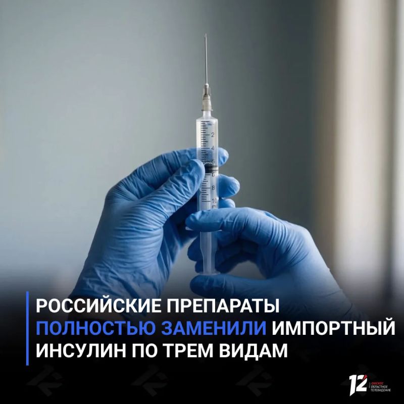 Российские препараты полностью заменили импортный инсулин по трем видам