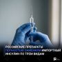 Российские препараты полностью заменили импортный инсулин по трем видам