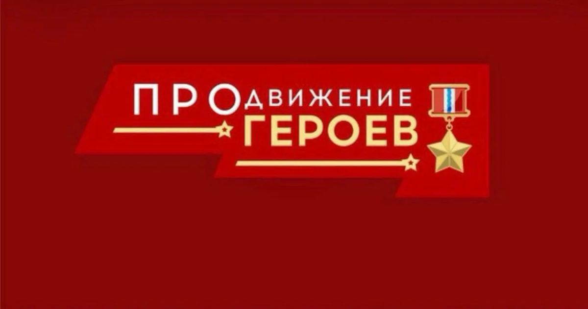 Виталий Хоценко: Президент России Владимир Владимирович Путин всегда подчеркивает важность создания достойных условий для трудоустройства, профессионального обучения и самореализации наших бойцов, которые возвращаются с...