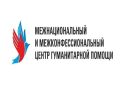 Центр гуманитарной помощи продолжает работу по формированию грузов для участников СВО