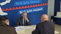 Спикер областного парламента провел прием граждан