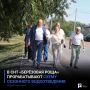 В СНТ «Берёзовая роща» прорабатывают схему сезонного водоотведения