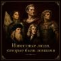 Сегодня Международный день левши