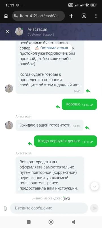 Покупка щенка хаски обернулась для омички обманом и потерей денег Покупка щенка хаски обернулась для омички обманом и потерей денег