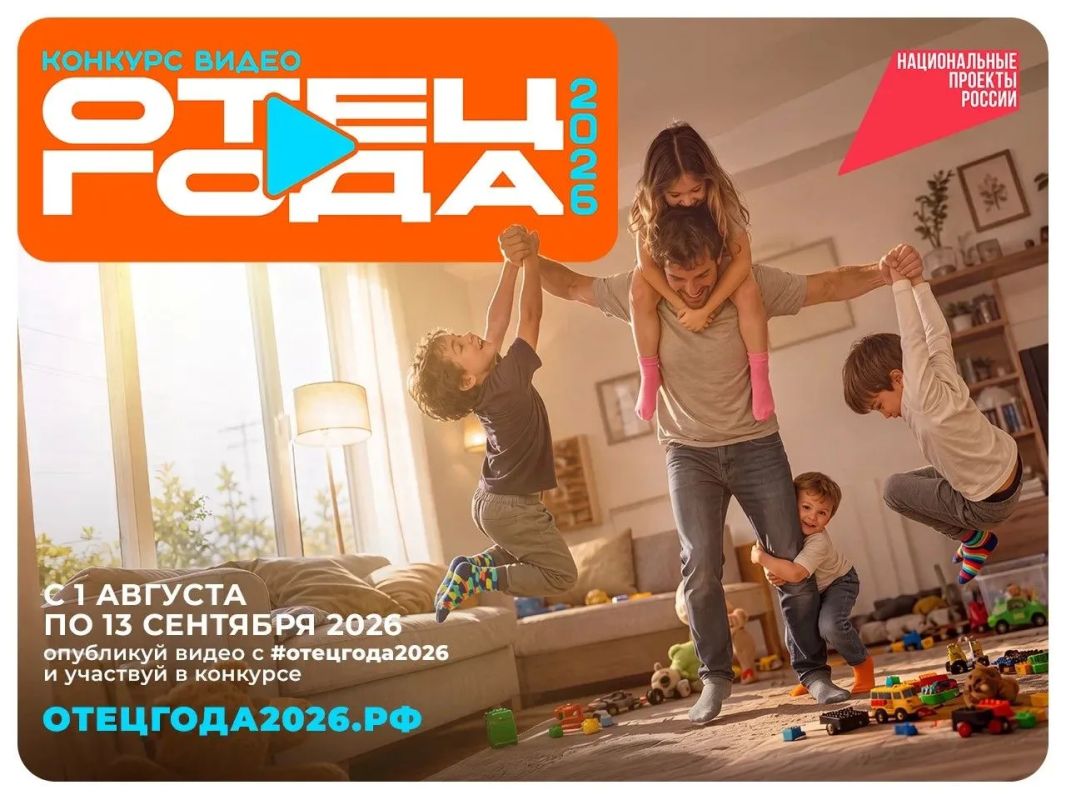 Папа вам не мама. Папа — это папа!