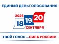 Продолжается подготовка к реализации проекта «ИнформУИК»