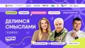 Начинаем знакомить со спикерами форума «РИТМ»