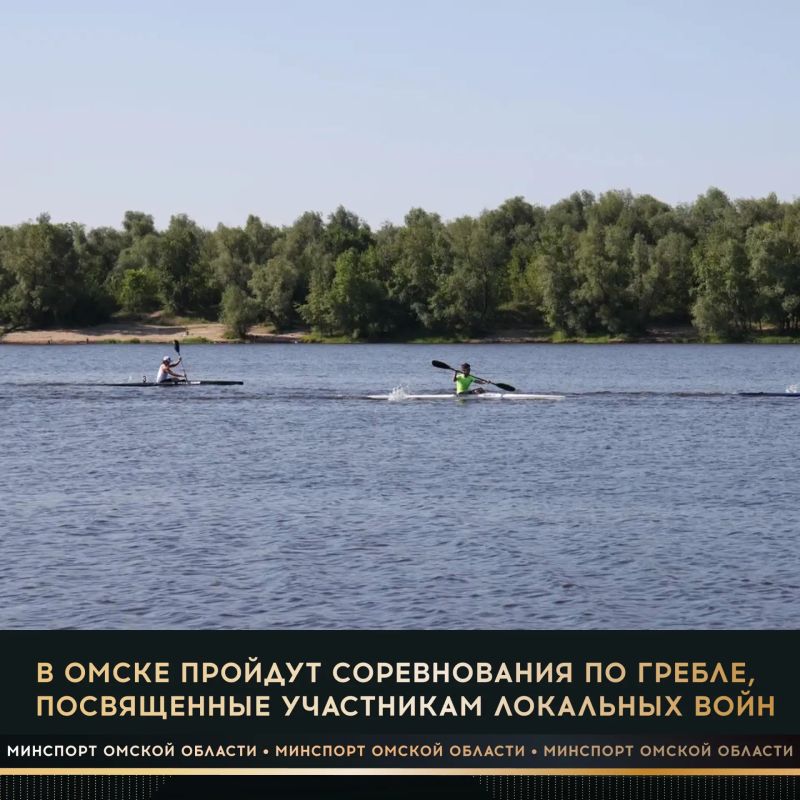 В выходные 15 и 16 августа в акватории Иртыша в парке «Зеленый остров» (ул