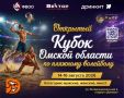 Пляжный волейбол на Центральном пляже: три дня песка, солнца и эмоций