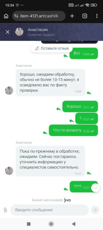 Покупка щенка хаски обернулась для омички обманом и потерей денег Покупка щенка хаски обернулась для омички обманом и потерей денег
