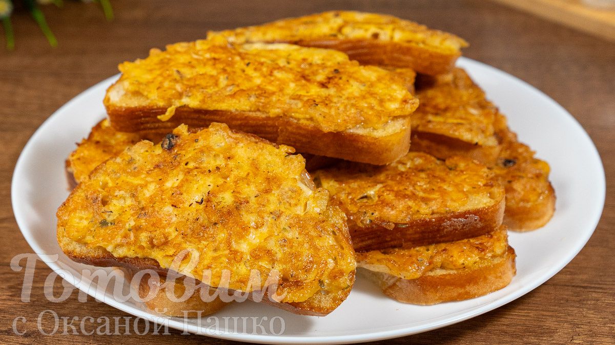 Горячие бутерброды: простой и вкусный завтрак для всей семьи