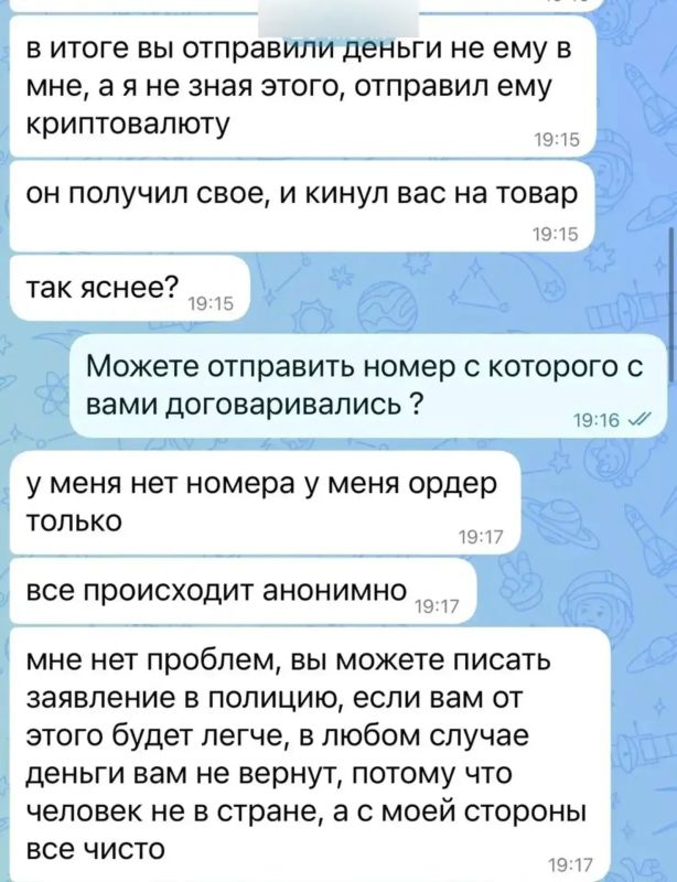 Желая конвертировать рубли в юани по выгодному курсу, омичка лишилась денежных средств Желая конвертировать рубли в юани по выгодному курсу, омичка лишилась денежных средств