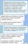 Желая конвертировать рубли в юани по выгодному курсу, омичка лишилась денежных средств