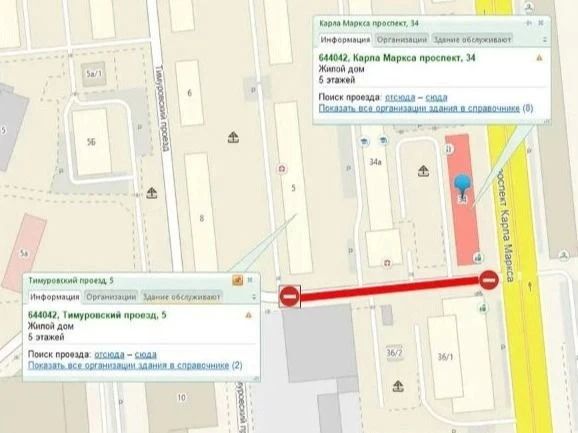 На месяц в центре Омска закроют проезд у ТЦ