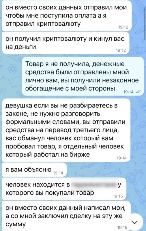 Желая конвертировать рубли в юани по выгодному курсу, омичка лишилась денежных средств Желая конвертировать рубли в юани по выгодному курсу, омичка лишилась денежных средств