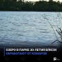 Озеро в парке 30-летия ВЛКСМ обработают от комаров