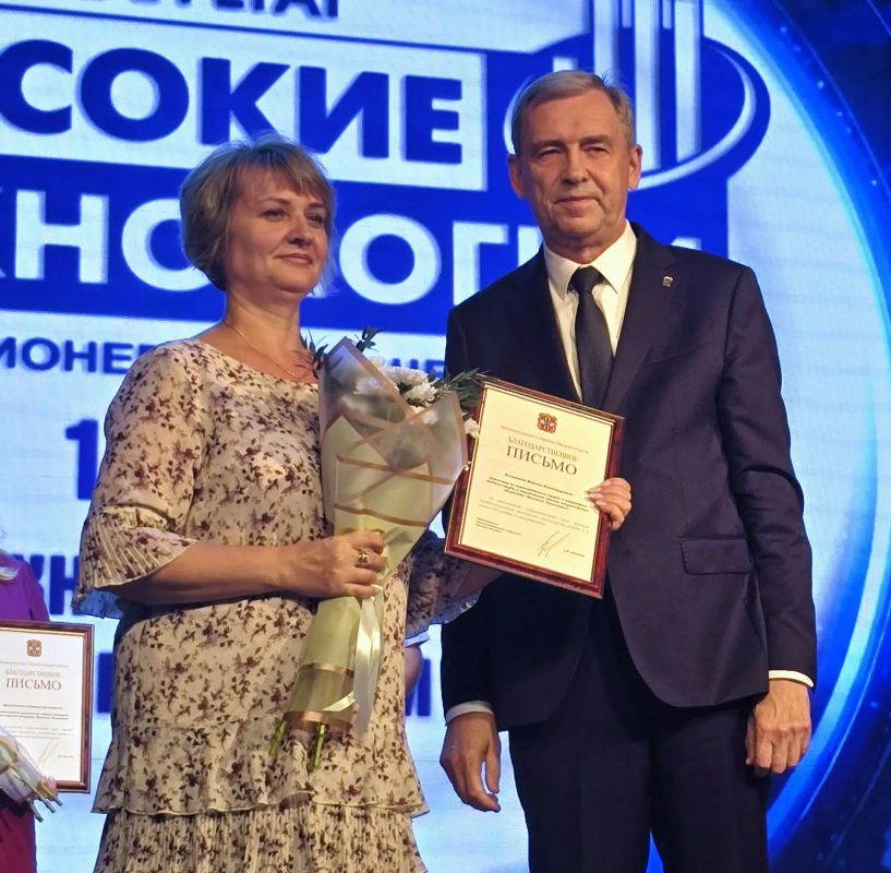 125 лет – акционерному обществу «Высокие технологии» 125 лет – акционерному обществу «Высокие технологии»